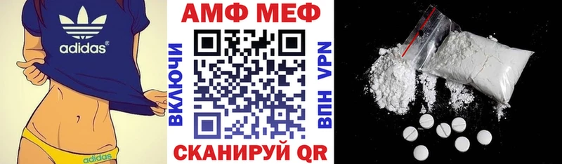 Amphetamine 98% ссылка на мегу ссылки Бикин