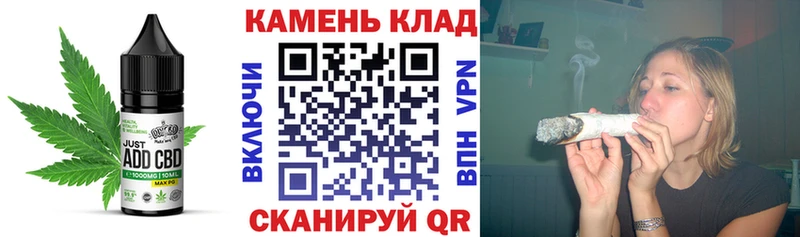 Печенье с ТГК конопля  где найти   KRAKEN зеркало  Бикин 