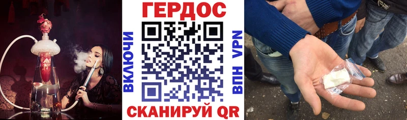 что такое наркотик  kraken онион  Героин герыч  Бикин 