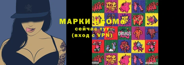 ГАЛЛЮЦИНОГЕННЫЕ ГРИБЫ Белоозёрский