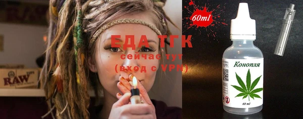 ГАЛЛЮЦИНОГЕННЫЕ ГРИБЫ Белоозёрский