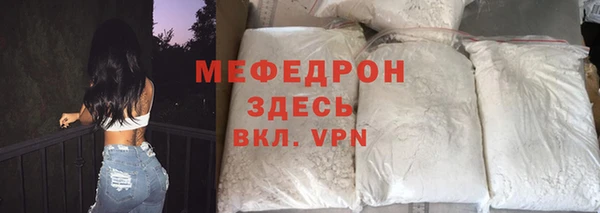 ГАЛЛЮЦИНОГЕННЫЕ ГРИБЫ Белоозёрский