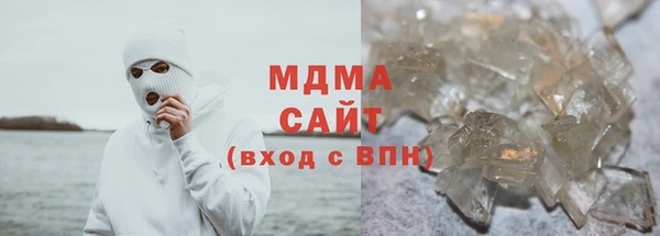 ГАЛЛЮЦИНОГЕННЫЕ ГРИБЫ Белоозёрский