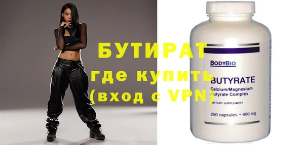 дурь Белокуриха