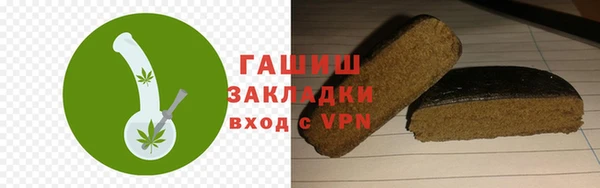 дистиллят марихуана Алапаевск