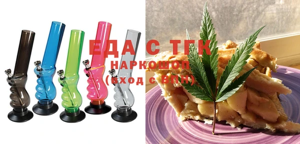 ГАЛЛЮЦИНОГЕННЫЕ ГРИБЫ Белоозёрский