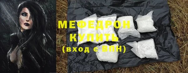 дурь Белокуриха