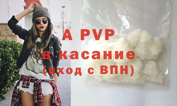 дурь Белокуриха
