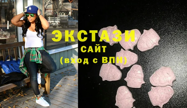 ГАЛЛЮЦИНОГЕННЫЕ ГРИБЫ Белоозёрский