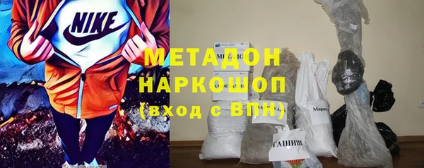 дурь Белокуриха
