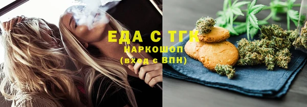 ГАЛЛЮЦИНОГЕННЫЕ ГРИБЫ Белоозёрский