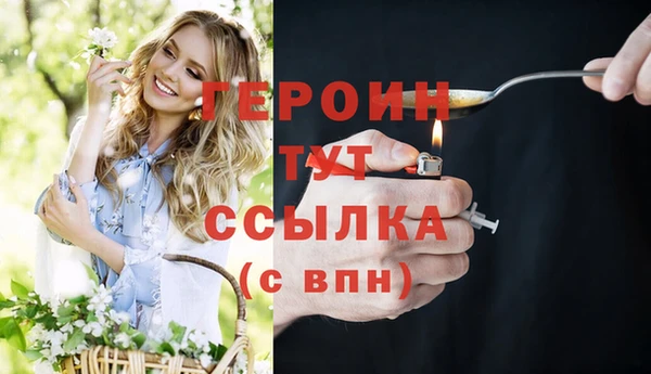 дурь Белокуриха