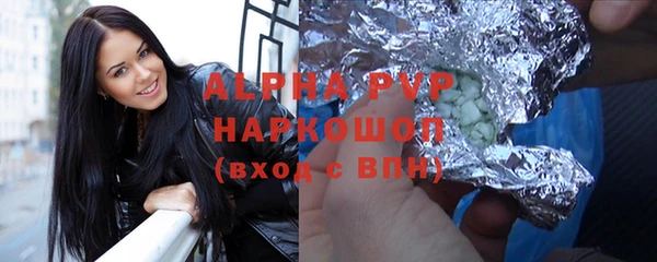 дурь Белокуриха