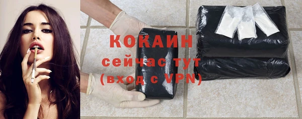дурь Белокуриха