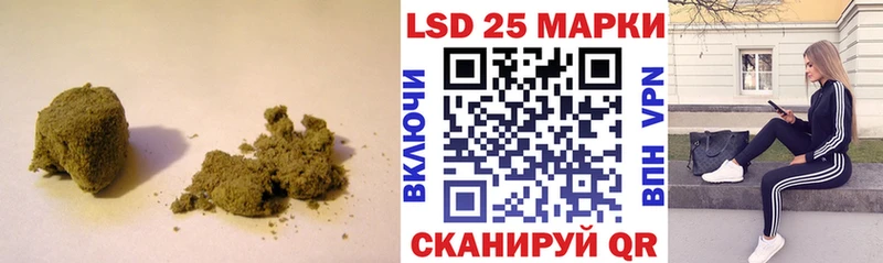 Лсд 25 экстази ecstasy  Бикин 