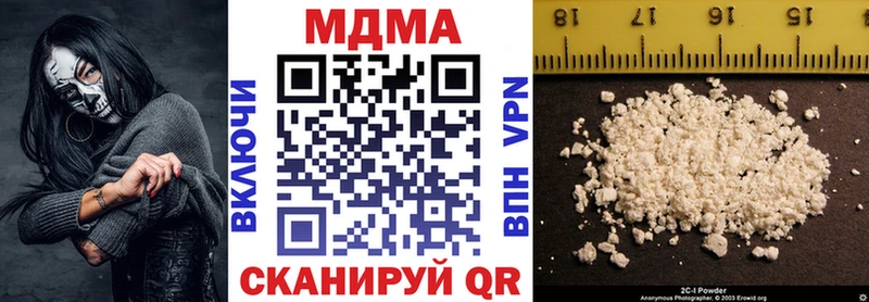 МДМА crystal  где найти   Бикин 