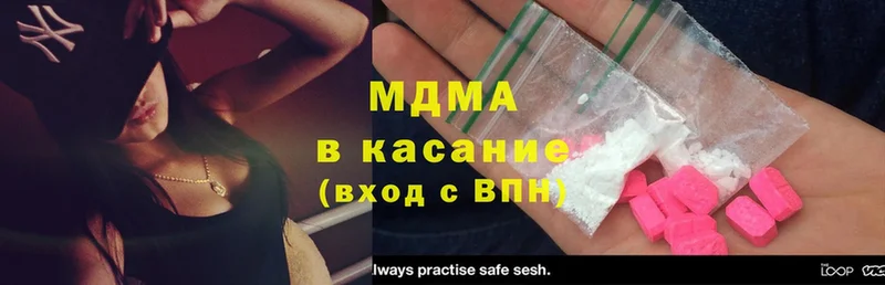 MDMA молли  Бикин 