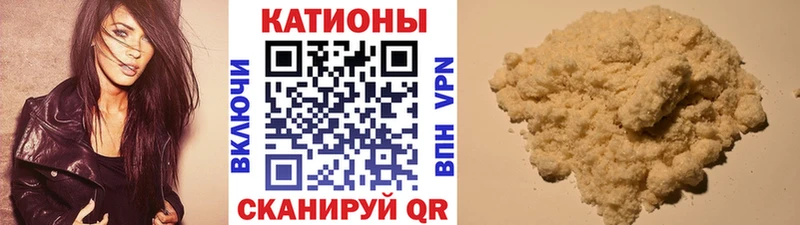 МЯУ-МЯУ VHQ  Бикин 